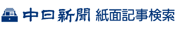 KijiDB Platform Logo